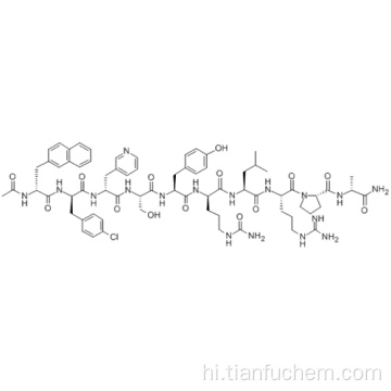 Cetrorelix एसीटेट कैस 120287-85-6